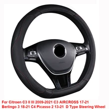 D Type Steering Wheel Cover For Citroen C3 II III 2009 - 2019 2020 C3 AIRCROSS 2017 2018 2019 2020 2021 Berlingo 3 C4 Picasso 2