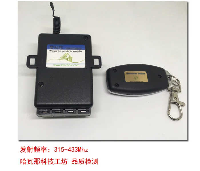 DC Remote Control Switch 12V24V36V48V60V72V High Power / Water Pump Motor Access Supply | Инструменты
