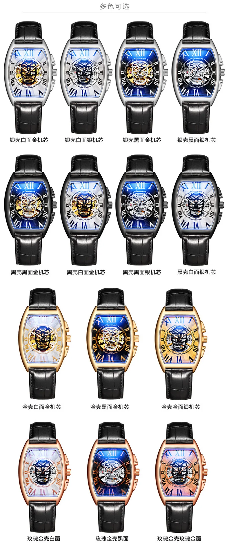 Прозрачные модные Механические Мужские часы скелетоны череп и шестереночный