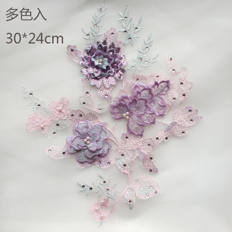 Кружевная аппликация фиолетового и розового цветов с вышитыми блестками цветами