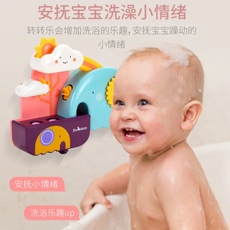 

2021 New Baby Bath Toys Suction Cup Pipeline Water Game Elephant Children Bathroom Bathing Shower Toy Kit Kids Gifts CT0222