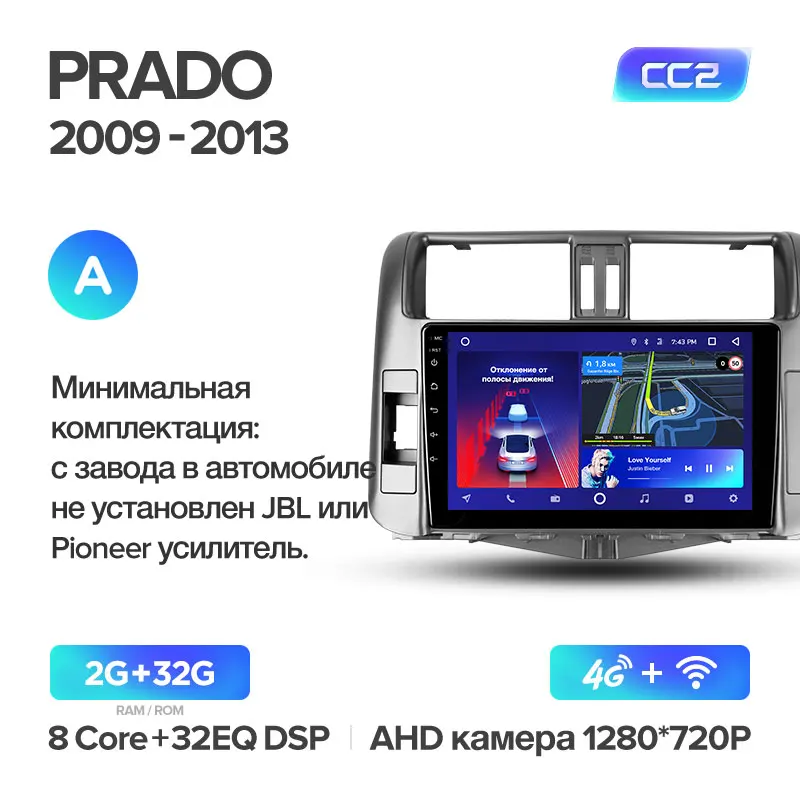 TEYES CC2 Штатная магнитола для Тойота Ленд Крузер Прадо J150 Toyota Land Cruiser Prado 150 Android 8.1, до 8-ЯДЕР, до 4+ 64ГБ 32EQ+ DSP 2DIN автомагнитола 2 DIN DVD GPS мультимедиа автомобиля головное устройство - Цвет: Prado 4 CC2 32G-A