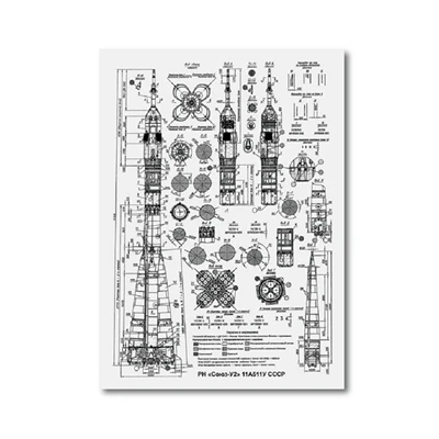 Soyuz-U2, русская запатентованная галерея, настенное искусство, холст, принт, авиация, художественный Рисунок, рисунок, плакаты, живопись, космическое пространство, Ретро Декор - Цвет: 01