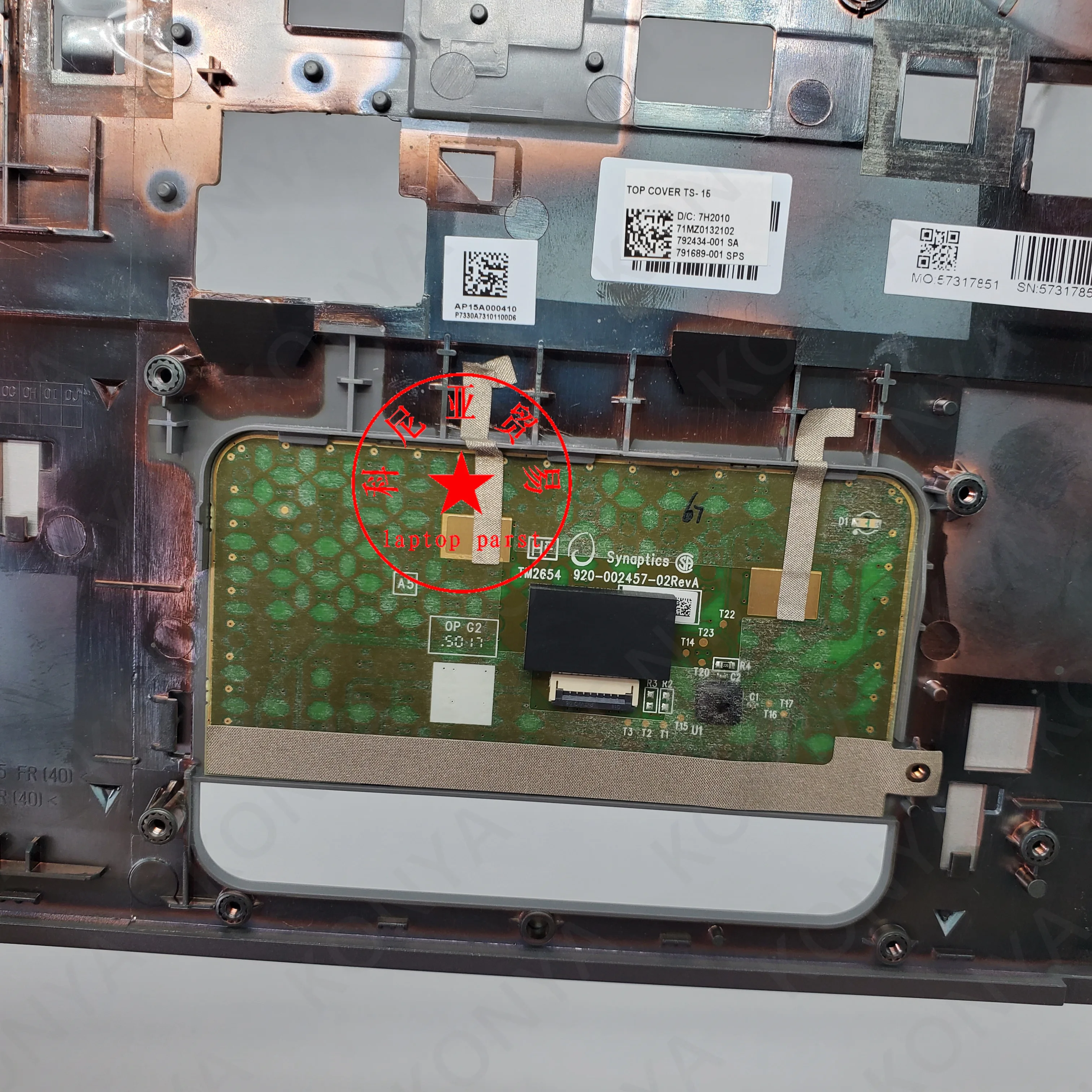 Новый оригинальный чехол для ноутбука HP Probook 450 G2 455 верхняя крышка Сенсорная