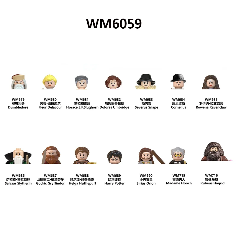 

Детский конструктор из серии фильмов WM6059