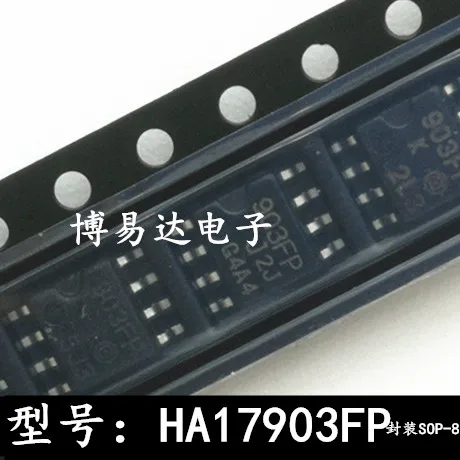 HA17903FP 903FP SOP8