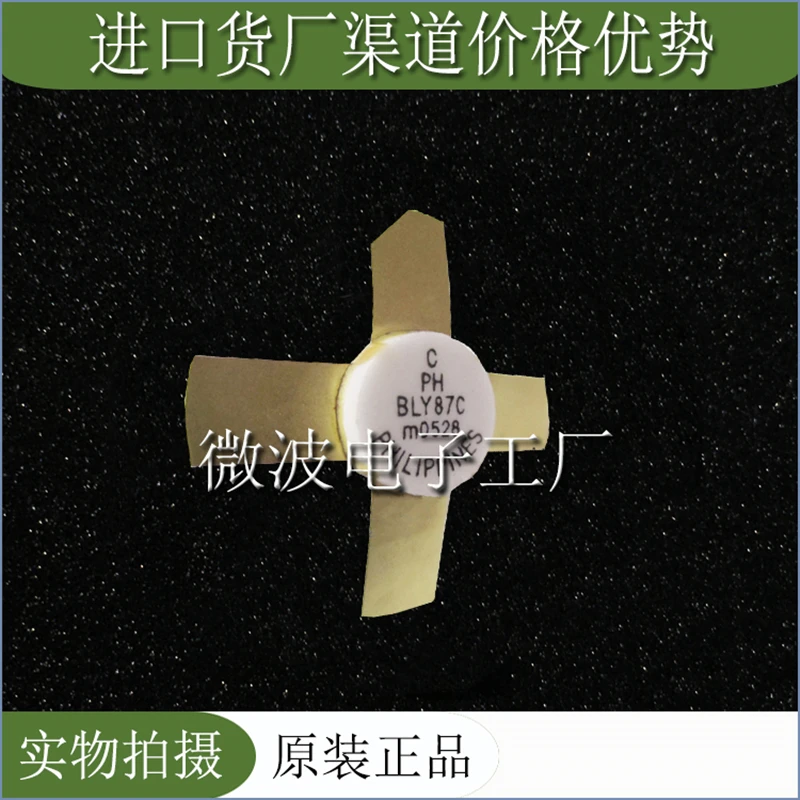 BLY87C SMD RF tube High Frequency tube Power amplification module