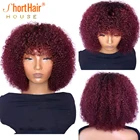 Парики из 100% человеческих волос красного цвета 99j для женщин, бразильский парик, короткий афро кудрявый парик с челкой, 180% плотность, машинное изготовление
