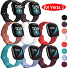 Ремешок для Fitbit Versa 3Sense мягкий спортивный ремешок из ТПУ сменный Браслет для женщин и мужчин умные часы аксессуары для Fitbit Sense