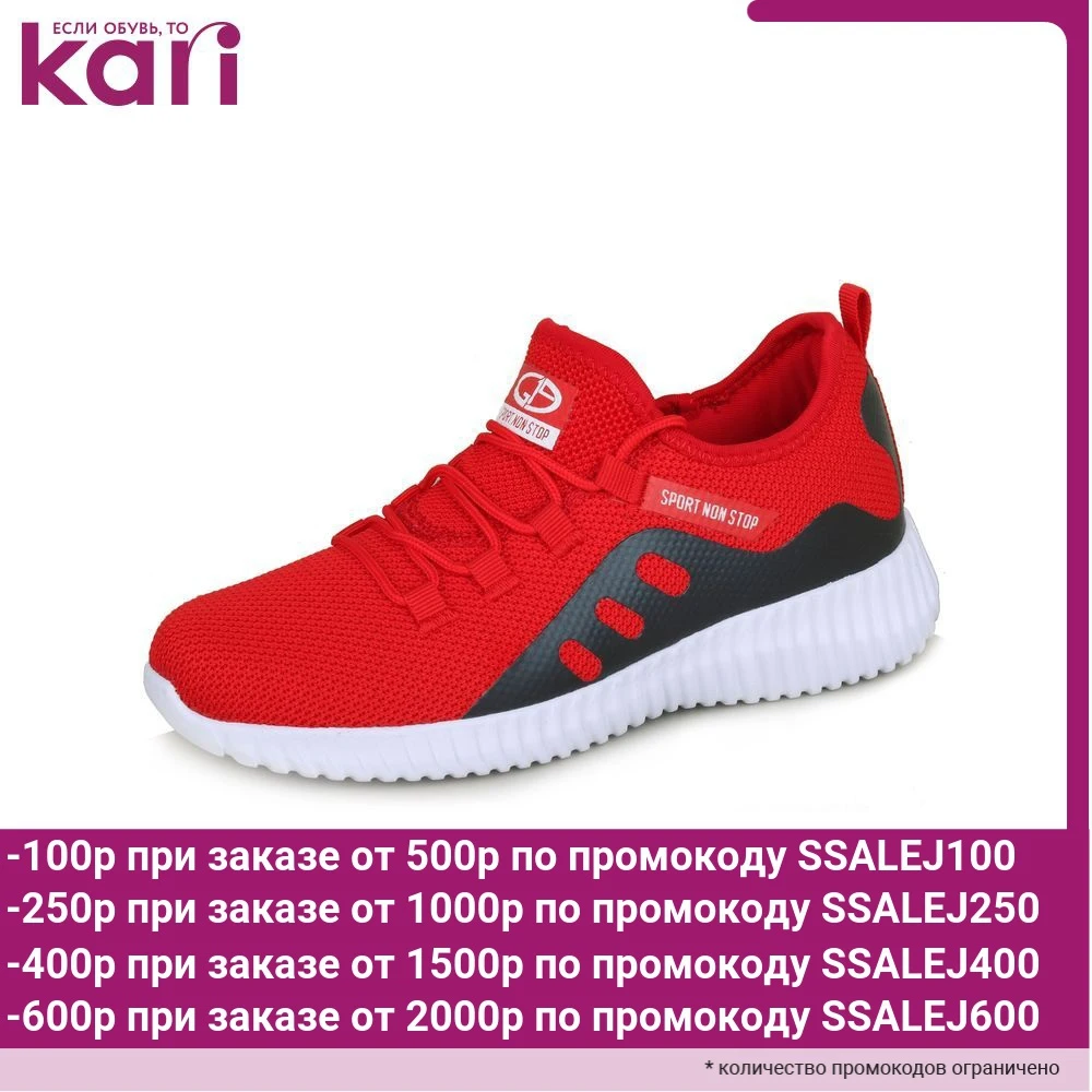 Кроссовки G19 sport non stop женские K1750 29C|Походная обувь| |