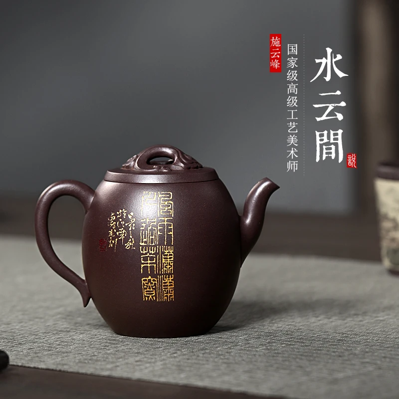 

Yixing GuYue hall, знаменитый рекомендуемый чистый ручной коллекционный чайный набор, высокая система между быстрой фиолетовой глиной