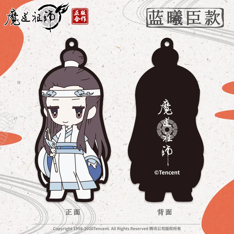 

Anime Mo Dao Zhu Shi Keychain Wei Ying Lan Zhan Jiang Cheng Figure Key Chain Pendant Key Holder Fans Souvenir Gift Keyring
