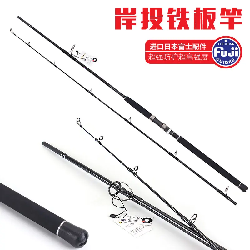Lurekiller полный Fuji части shore джиггинг Удочка лодка удочка океан поппинг стержень 2 7