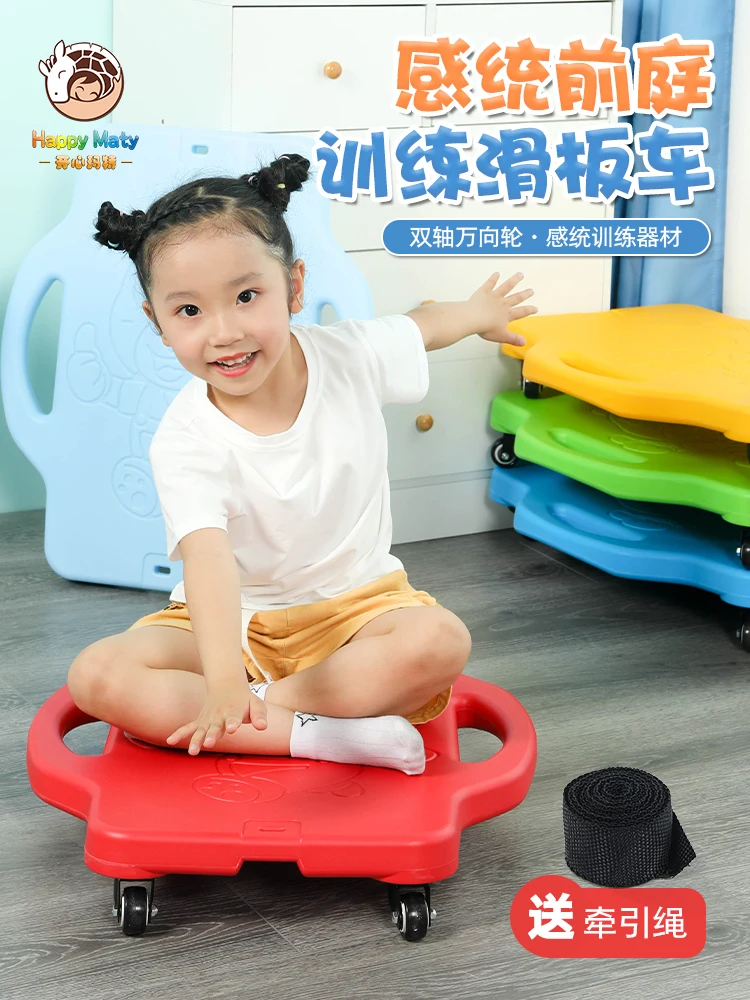 

Kindergarten Scooter Sensory Training Equipment Children's Early Education Home Teaching Aids Vestibule Wood Surf Balance Board