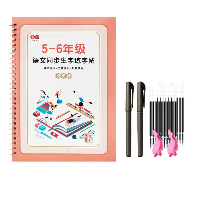 1-6 Grade Children's Groove Practice Copybook Primary School Students' Book Synchronization Exercise Livros Art | Канцтовары для