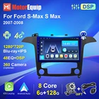 Автомагнитола для Ford S-Max S Max, 2007, 2008, Android, мультимедийный видеоплеер, навигация, камера заднего вида, аудиосистема для автомобилей