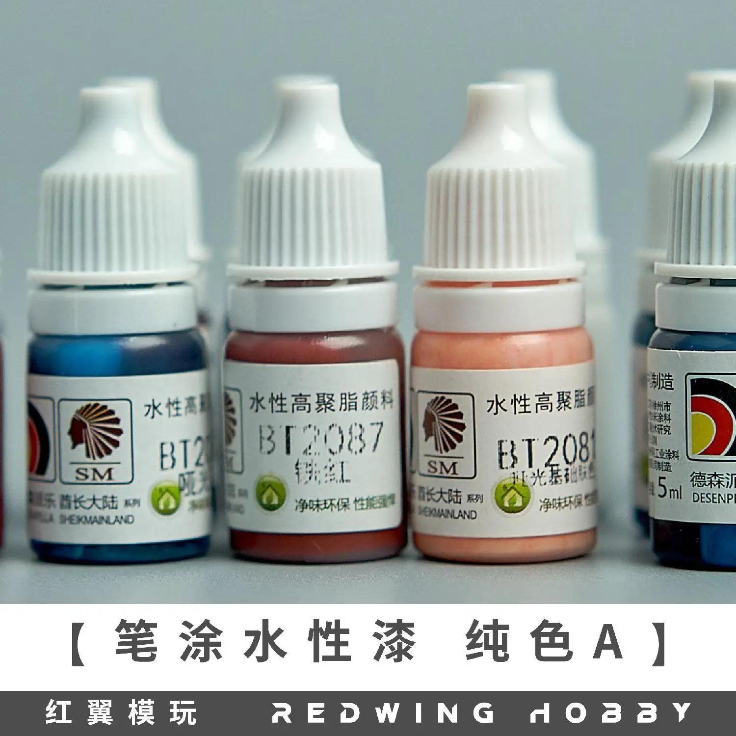 

Emirates Continental model paint pen paint water-based paint pure color A model coloring hand-painted environmentally friendly w