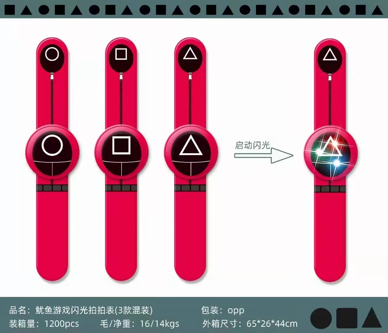 1 шт. милые корейские игрушечные наручные часы для игры кальмар |