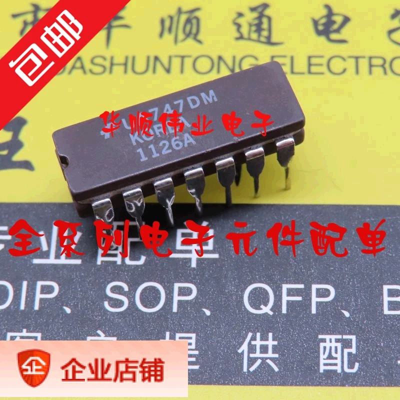 

5 шт. UA747DM UA747D UA747 IC