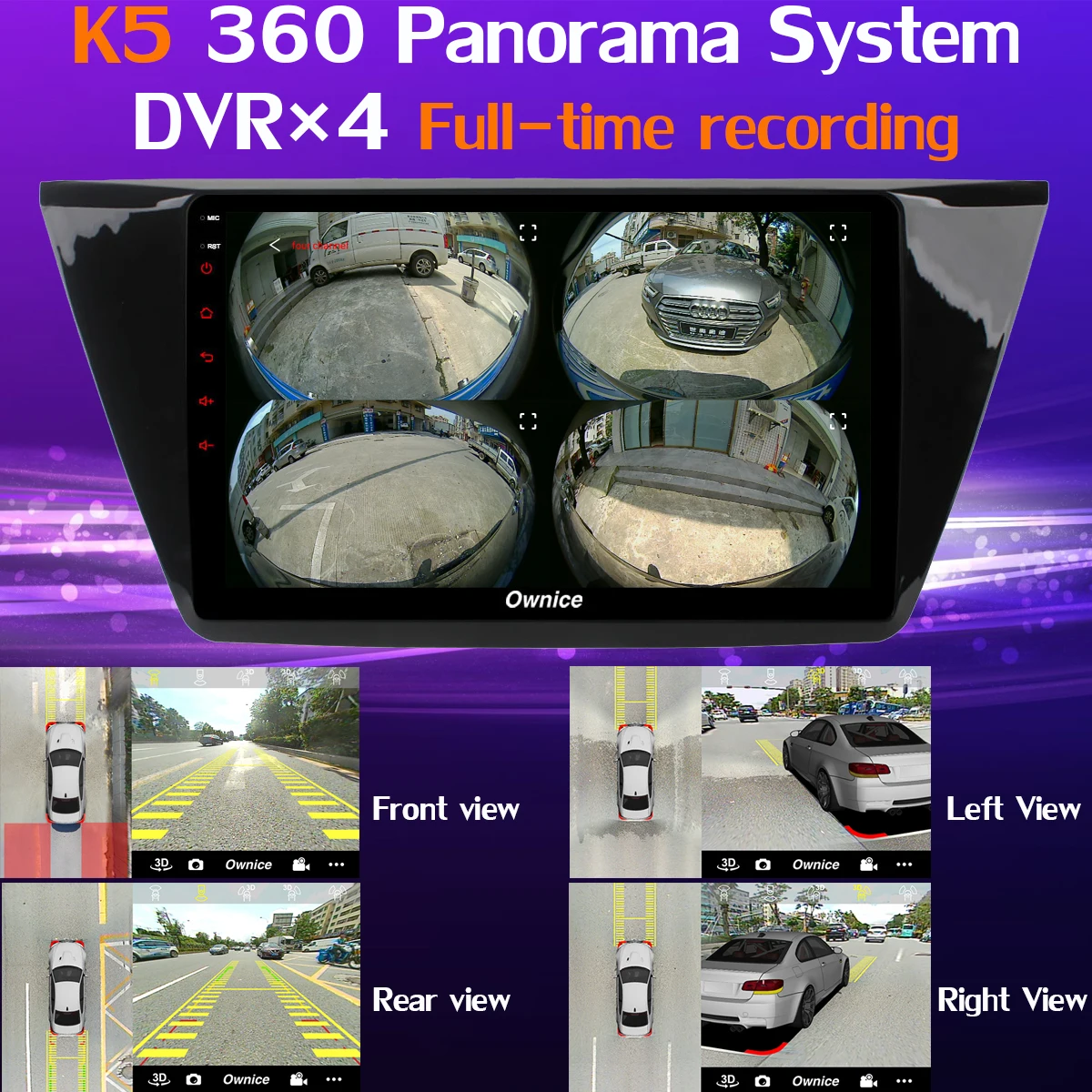 Панорамная AHD-камера 360 ° 4G LTE SIM Wi-Fi Android 9 0 8 ядер 4 Гб + 64 ГБ DSP CarPlay автомобильный