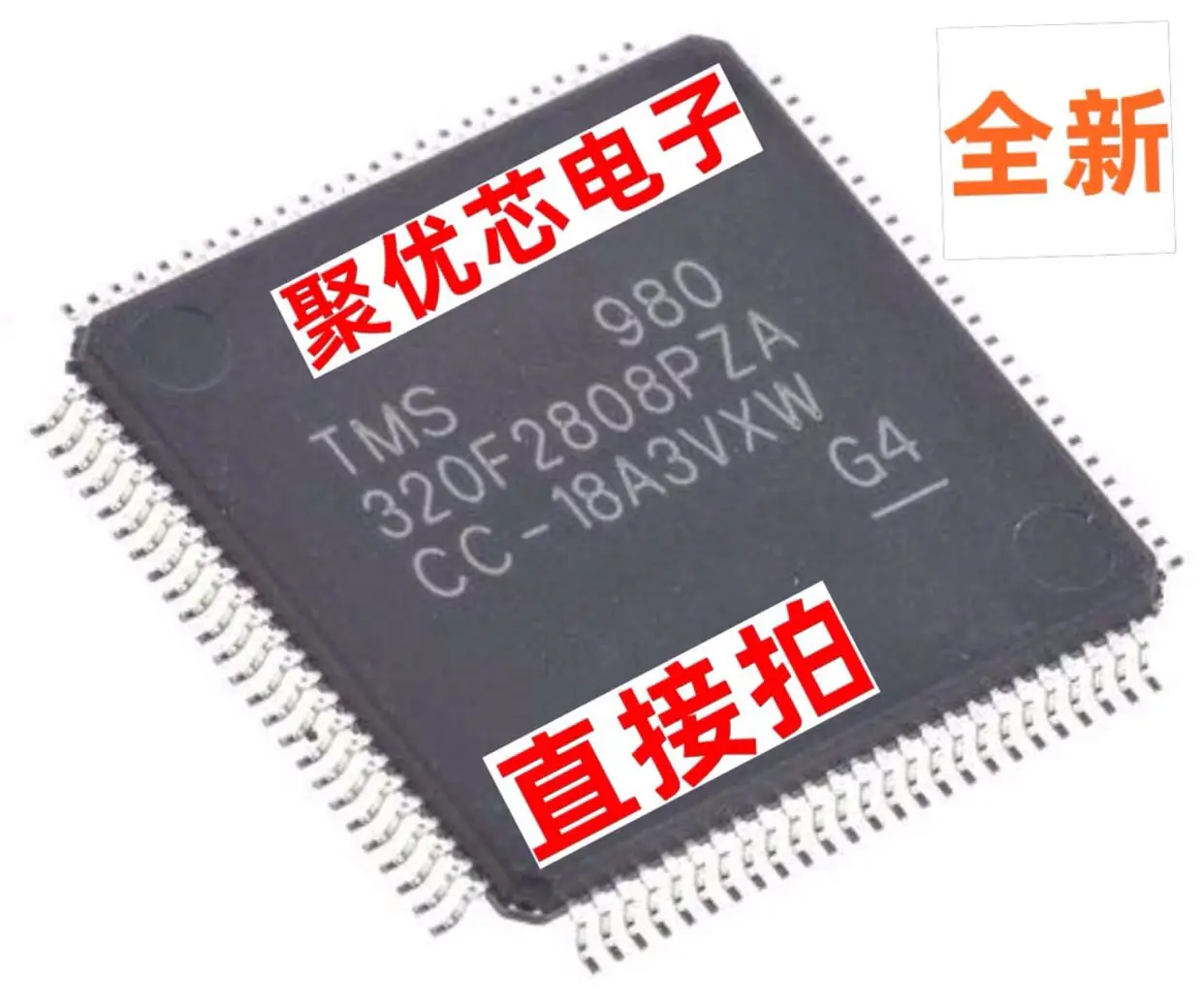 

TMS320F2808PZA 16 320F2808PZA 980