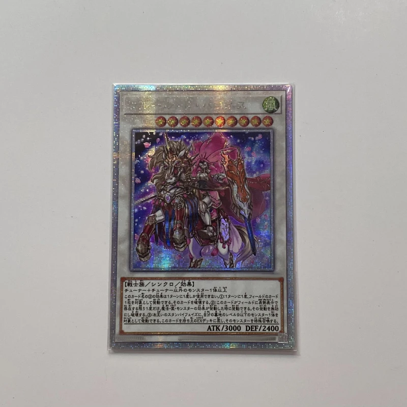 Yu-Gi-Oh Duelist Pack DP25-JP023 DIY Baroness de Fleur Hobby Collection Card (Not original)
