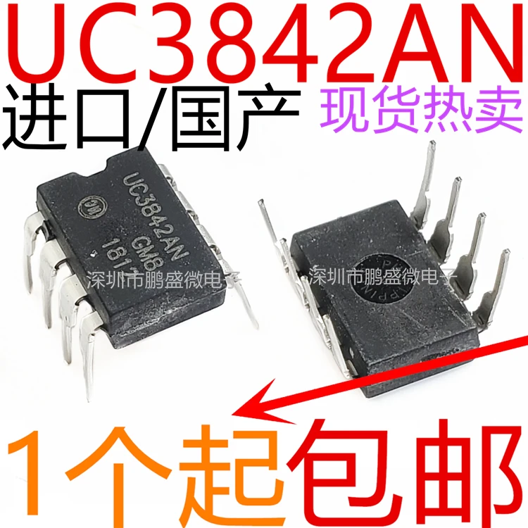 5 шт./лот UC3842 UC3842AN KA3842 KA3842A DIP8 в наличии