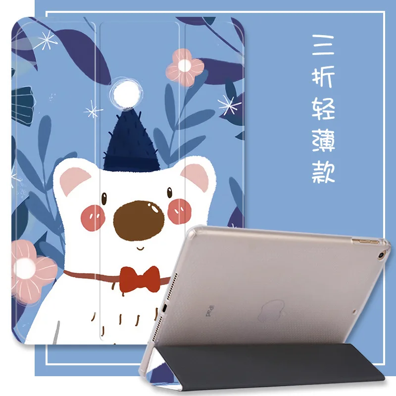 Для iPad 2019 Мини 5 Air 3/Pro 10 7th 2 дюймов чехол для 2020 Новинка Pro 11 Дюймов Полное покрытие 9