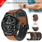 Ремешок кожаный силиконовый для Ticwatch Pro 3 GPS, 22 мм, для Ticwatch Pro 2020GTXE2S2, мужской сменный спортивный браслет
