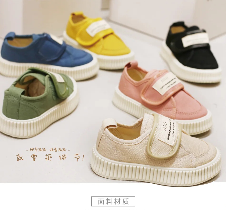 Демисезонные парусиновые туфли карамельных цветов в Корейском стиле модные