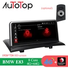 AUTOTOP BMW X3 E83 автомобильный мультимедийный плеер 10,25 дюйма 2 Din Android 10,0 Qualcomm 1920*720P беспроводной Carplay Android Авто 4G Wifi Navi