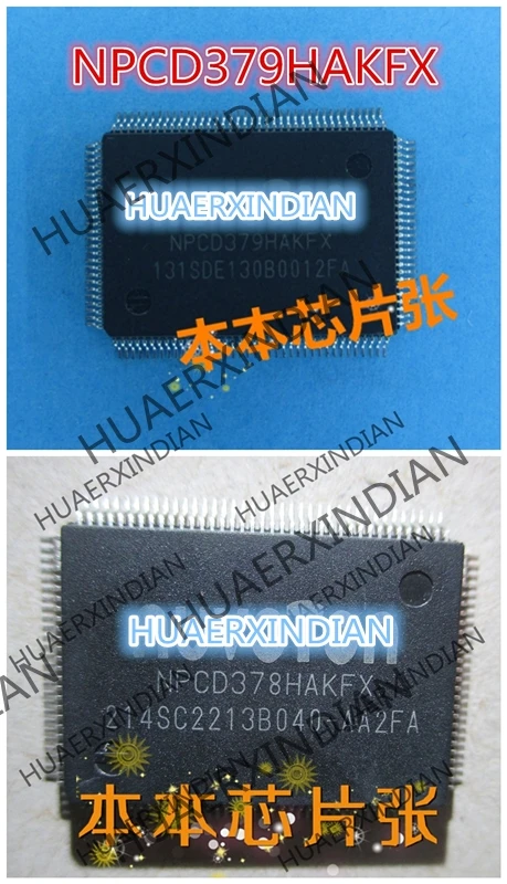 Новый NPCD379HAKFX NPCD379H NPCD378HAKFX NPCD378 QFP высокое качество | Обустройство дома