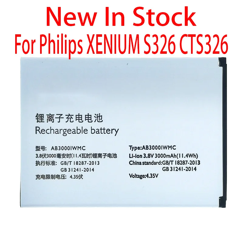 Новый оригинальный аккумулятор 3000 мАч AB3000IWMC для смартфона Philips S326 XENIUM CTS326 высокое