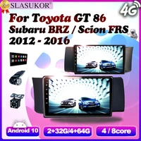 6g128g android car radio player for subaru brzscion frstoyota gt86 2012 2016 gps navigation carplay auto head unit no 2 din
