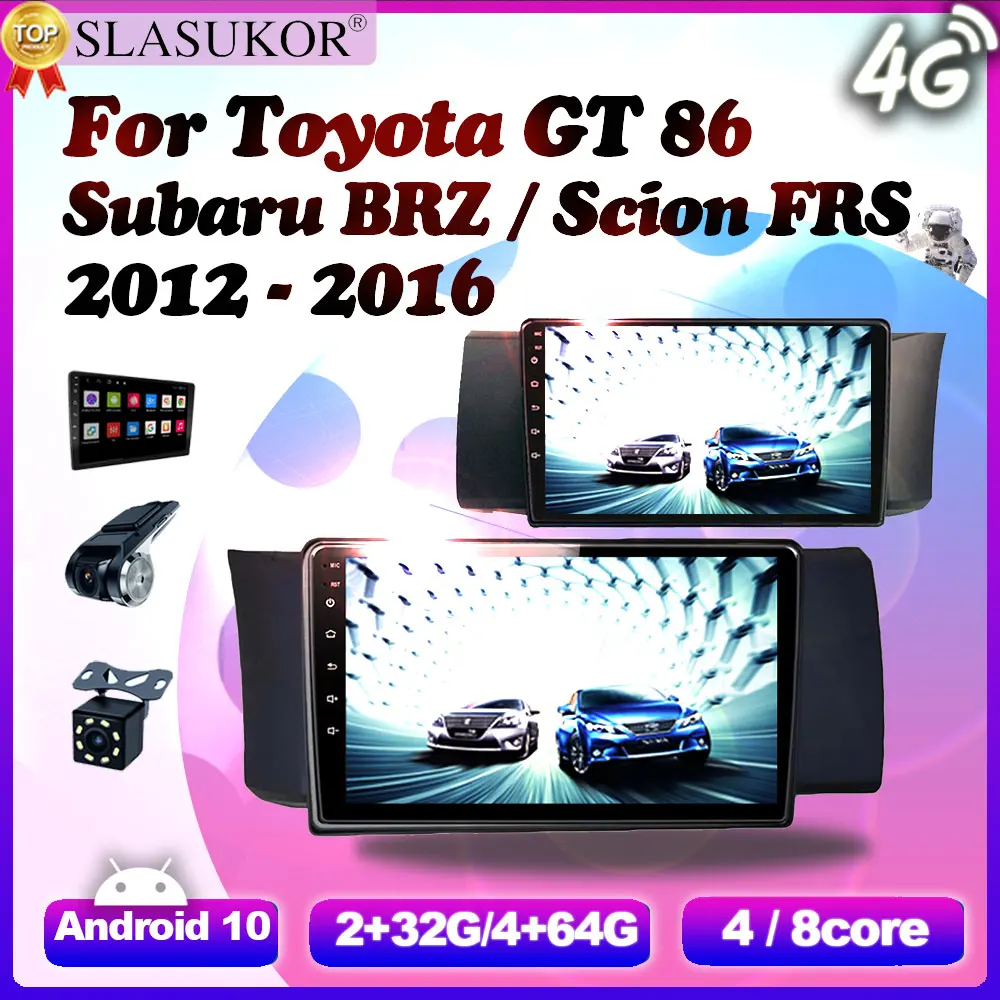 Автомобильный радиоплеер 6G + 128G Android для Subaru BRZ/Scion FRS/Toyota-GT86 2012-2016 GPS-навигация Carplay