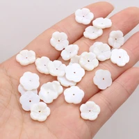 10pcs new fashion natural freshwater flower shape white shell beads for charm necklace bracelet jewelry making size 8x8 10x10mm