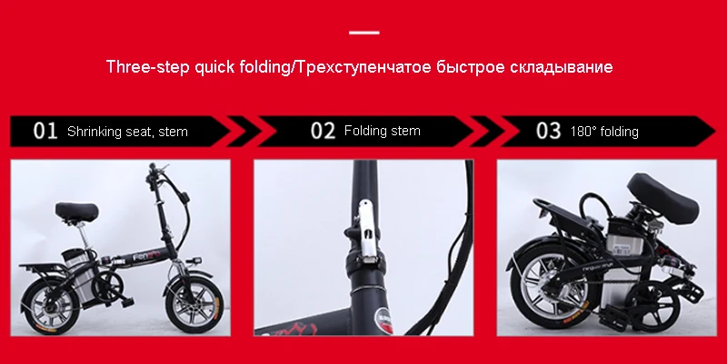 Портативный складной электрический велосипед 14 дюймов электрический велосипед съемный аккумулятор ebike два дисковых тормоза электрический велосипед мини взрослый e велосипед