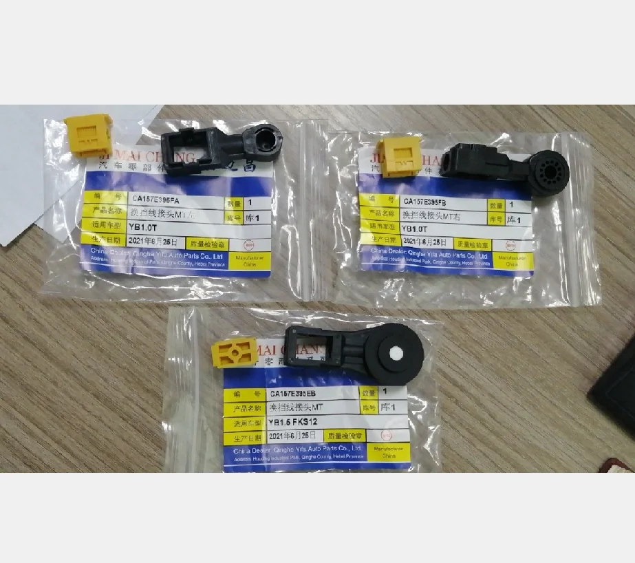 

Manual Transmission Gear Shift Lever Transmission Line Head Cable Wearable Cable for Ford Ecosport013-2017 1.0T