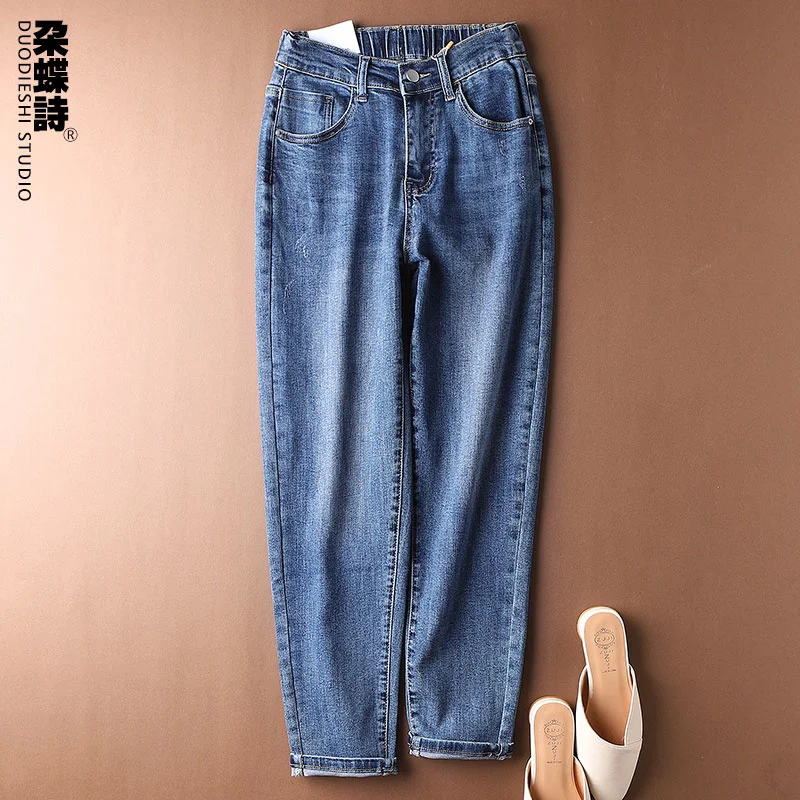 

Autumn New Denim Women's Pants Casual Simple 2021 Elastic High Waist Harem Pants Loose Slimming Ankle-Length Pants