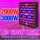 Фитолампа светодиодная, 220 В, 110 В, 2000 Вт, 3000 Вт