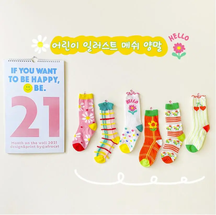 Гольфы для маленьких девочек от 1 до 8 лет Симпатичные винтажные сетчатые длинные