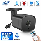 IP-камера видеонаблюдения NINIVISION, POE, HD, 5,0 МП, e-mail оповещения, XMEye, P2P, датчик движения и лица, RTSP, 12 В и 48 В постоянного тока