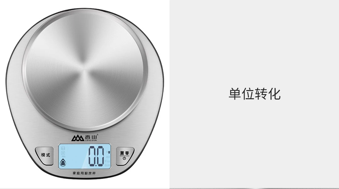 Xiaomi Youpin Xiangshan электронные кухонные весы EK518 серебро точное взвешивание и стабильное качество