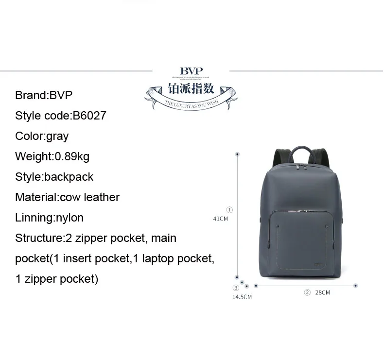 Новый BVP бренд из натуральной кожи 13 &quotРюкзак Для Ноутбука Мужской рюкзак