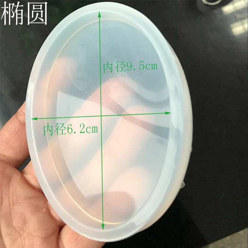 Oval Прямоугольная круглая квадратная овальная форма клей UV Expoxy силиконовая форма для ювелирных изделий Смола силиконовая форма ручной работы DIY формы для эпоксидной смолы - Цвет: Oval