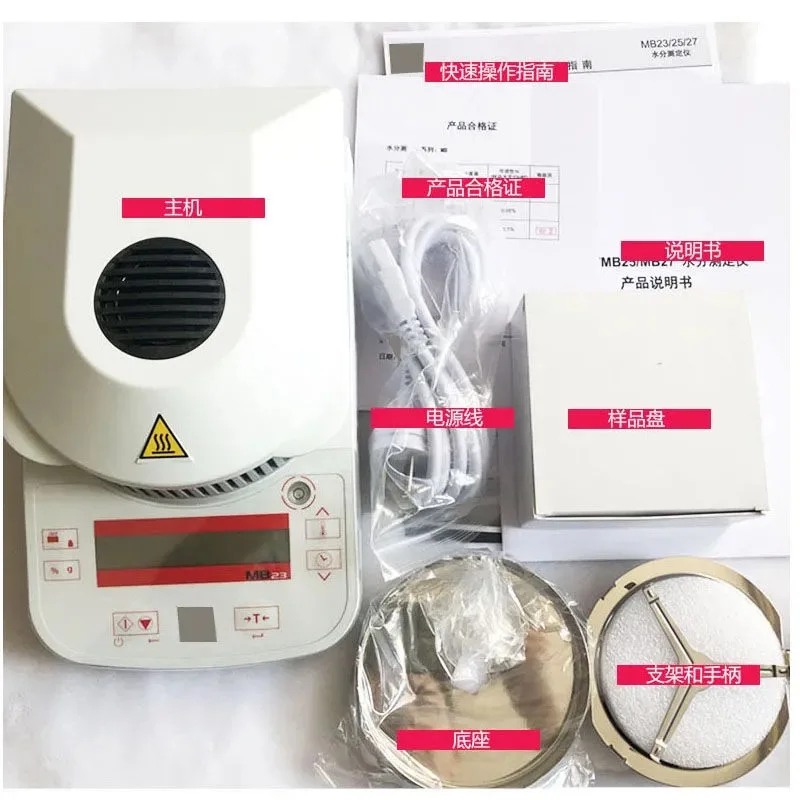 

Ohaus MB23 110 RS232