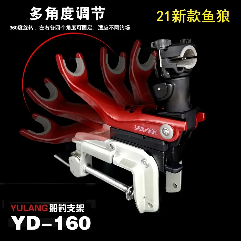 Рыболовная удочка из алюминиевого сплава для морской рыбалки