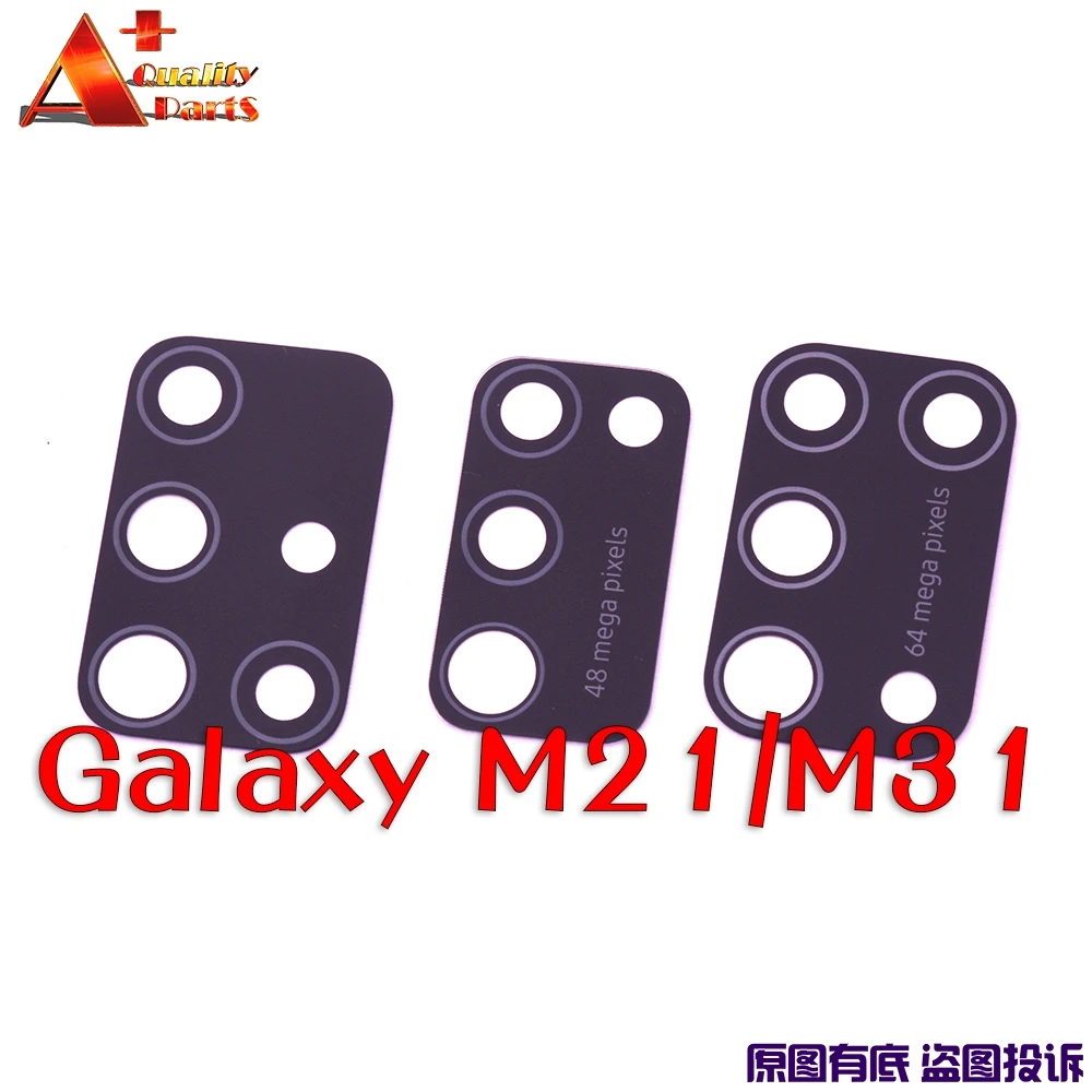 Стеклянная крышка для объектива задней камеры Samsung Galaxy M51 M21S M21 M31s M10S M30S M10 M20 M30 |