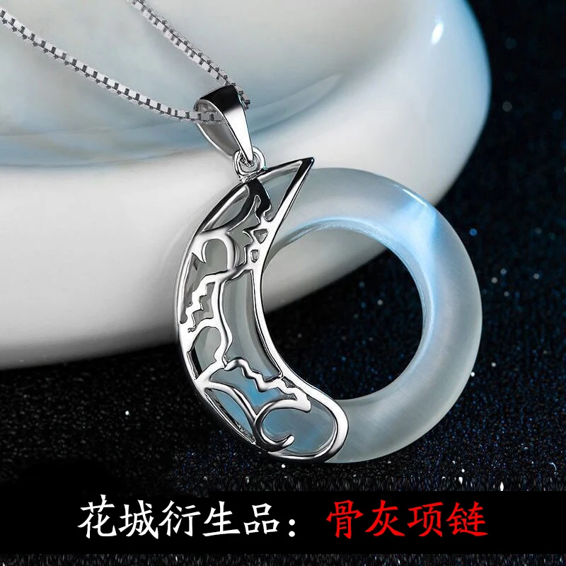 

Классическое ожерелье Tian Guan Ci Fu Hua Cheng Xie Lian, парные украшения, подвеска для косплея, реквизит, Античные аксессуары, подарки