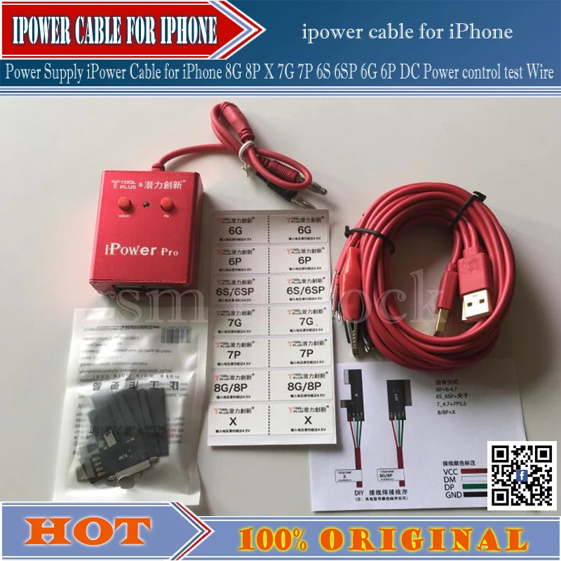 Gsmjustoncct ipower кабель для iphone 7G 7P 6S 6SP 6G 6P DC управление загрузкой